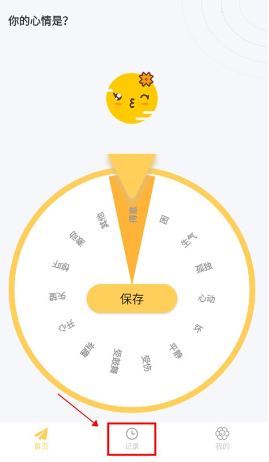 icity高级版v4.0.3