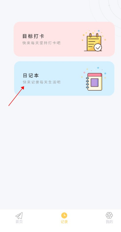 icity高级版v4.0.3
