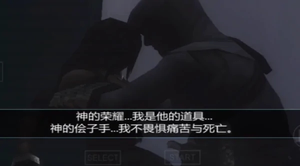 刺客信条血统汉化版全关卡解锁版v2022.0