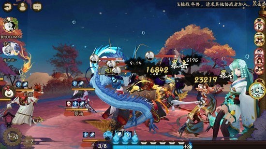阴阳师免广告小游戏v1.7.57 阴阳师免广告小游戏v1.7.57