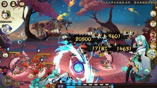阴阳师免广告小游戏v1.7.57 阴阳师免广告小游戏v1.7.57
