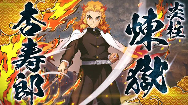 鬼灭之刃火神血风谭钻石破改版v1