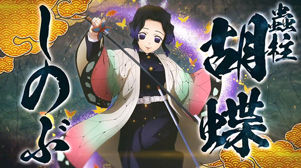 鬼灭之刃火神血风谭钻石破改版v1