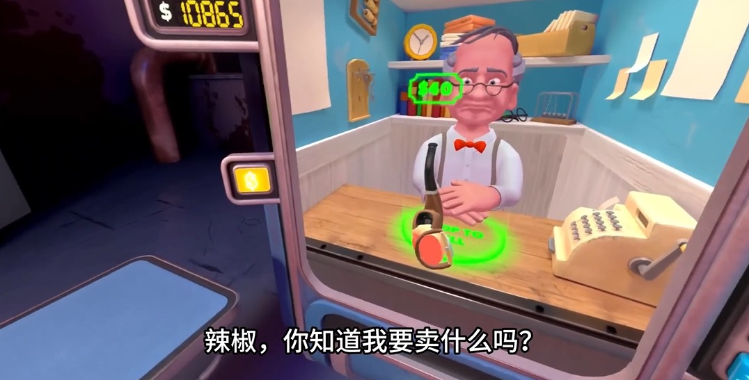 我是保安全关卡解锁版v2.0