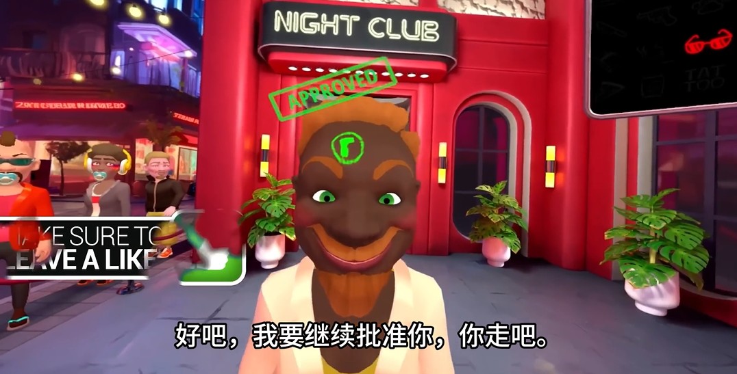 我是保安全关卡解锁版v2.0
