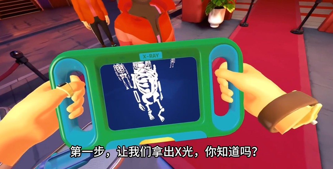我是保安全关卡解锁版v2.0