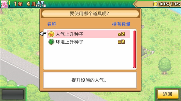 森丘露营地物语解锁全部资源版手游免费版绿色v1.3.0