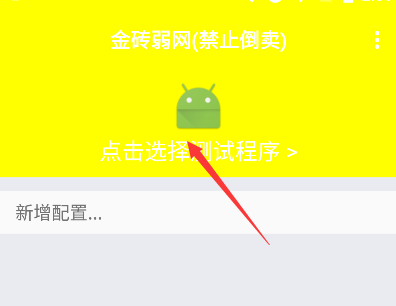 金砖弱网和平精英地铁逃生新版v金砖版本