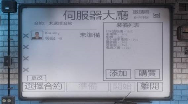 鬼魂theghost新版v1.0.34