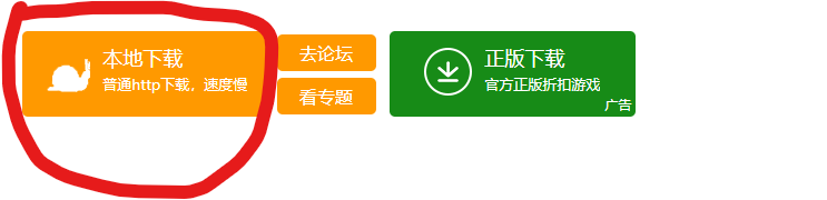 植物大战僵尸3D融合版钻石无限版v2.1.5