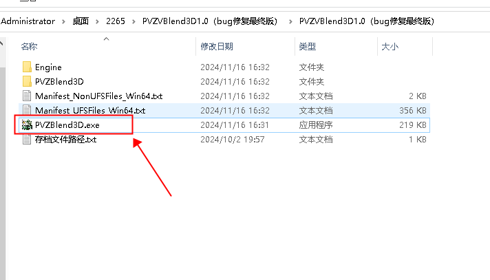 植物大战僵尸3D融合版钻石无限版v2.1.5
