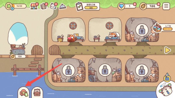 仓鼠客栈安装最新版v1.0.2