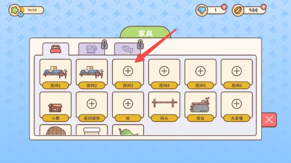 仓鼠客栈安装最新版v1.0.2