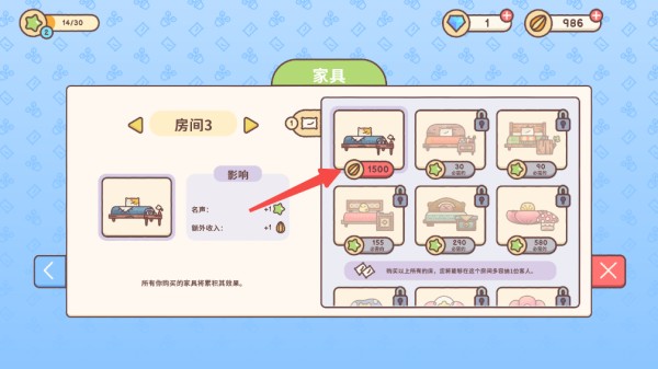 仓鼠客栈安装最新版v1.0.2