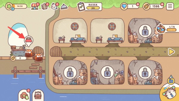 仓鼠客栈安装最新版v1.0.2
