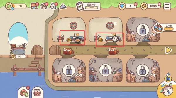 仓鼠客栈安装最新版v1.0.2