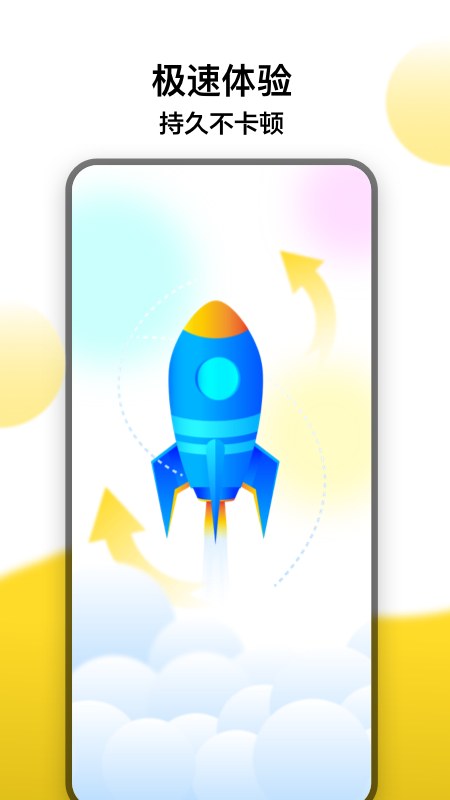 鸿凯账号高级版v1.0.41