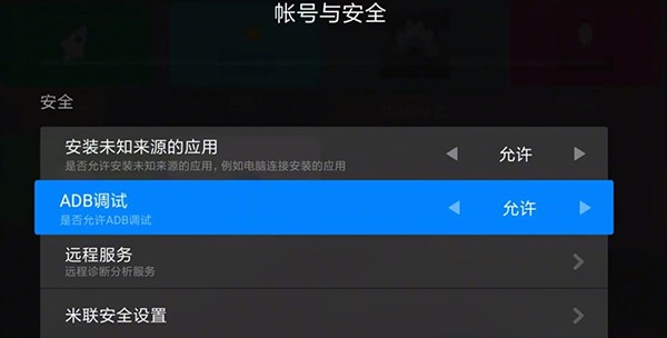 甲壳虫adb助手安装最新版v1.0