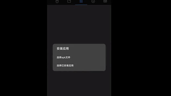 甲壳虫adb助手安装最新版v1.0