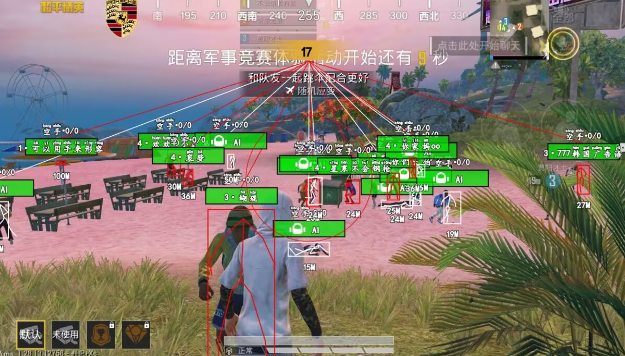 保时捷直装最新绿色版v6.5