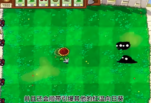 植物大战僵尸内鬼版2025手机最新正版v0.0.4