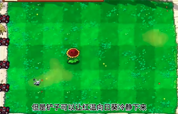 植物大战僵尸内鬼版2025手机最新正版v0.0.4