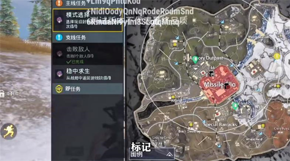 地铁逃生国际服2025一键秒杀版v2.4.0