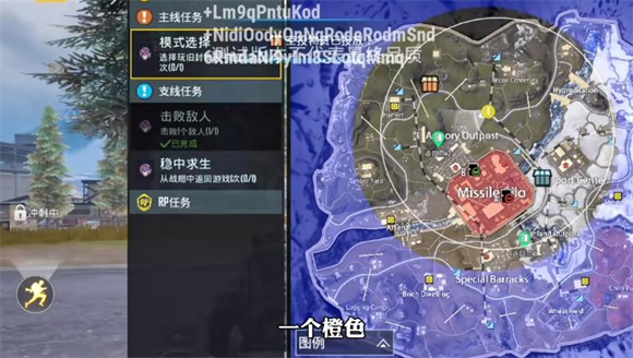 地铁逃生国际服2025一键秒杀版v2.4.0