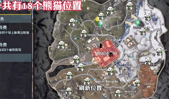 地铁逃生国际服2025一键秒杀版v2.4.0