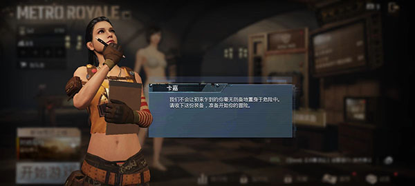 地铁逃生国际服2025一键秒杀版v2.4.0