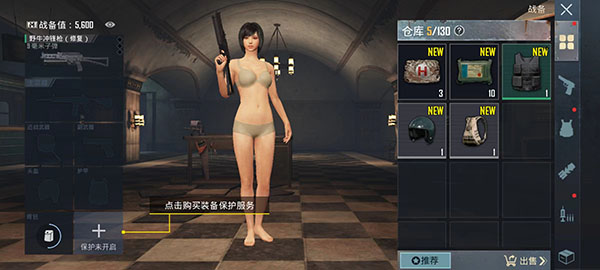 地铁逃生国际服2025一键秒杀版v2.4.0