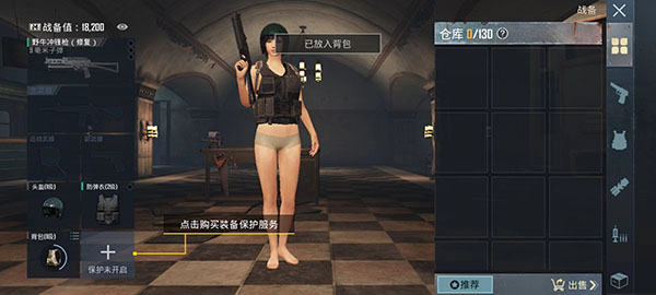 地铁逃生国际服2025一键秒杀版v2.4.0