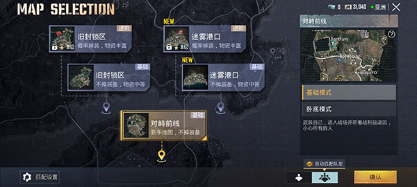 地铁逃生国际服2025一键秒杀版v2.4.0