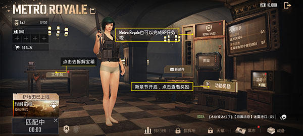 地铁逃生国际服2025一键秒杀版v2.4.0