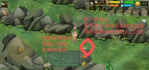 挨饿荒野国际服手游最新版v2.4.3 挨饿荒野国际服手游最新版v2.4.3