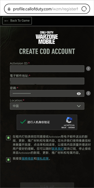 使命召唤战区先锋服安卓正版vv4.0.0 使命召唤战区先锋服安卓正版vv4.0.0
