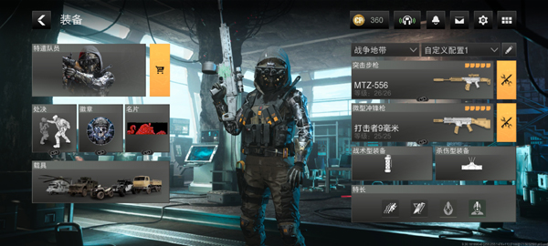 使命召唤战区先锋服安卓正版vv4.0.0 使命召唤战区先锋服安卓正版vv4.0.0