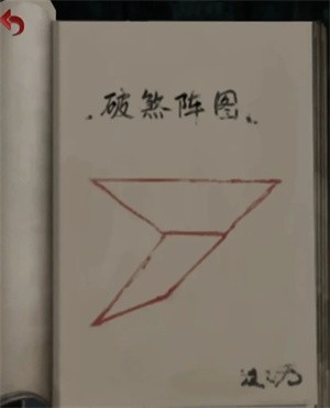 长藤古宅替童安卓免卡密版vv2.0 长藤古宅替童安卓免卡密版vv2.0