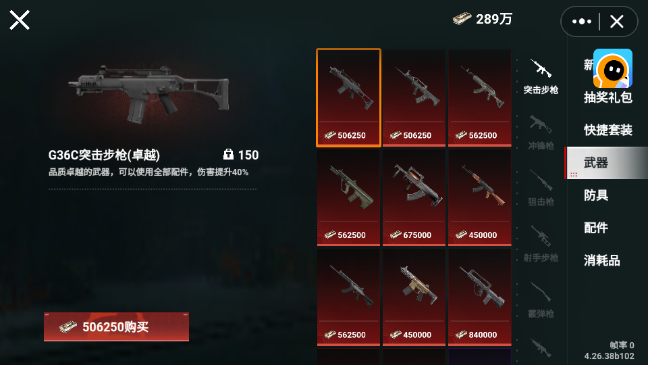 猫猫地铁逃生最新安卓破改版v1.0.2