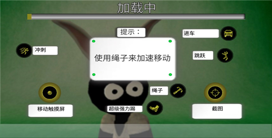 火柴人绳索英雄国际版手机版vv4.3.0 火柴人绳索英雄国际版手机版vv4.3.0