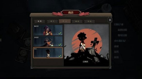 月圆之夜手机最新版v1.6.2