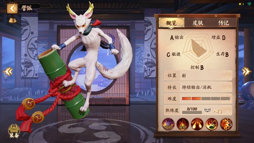 决战平安京代充防封版vv1.14. 决战平安京代充防封版vv1.14.