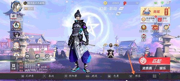 决战平安京代充防封版vv1.14. 决战平安京代充防封版vv1.14.