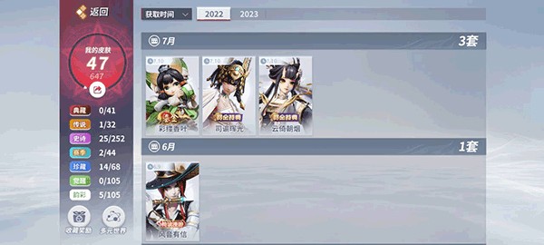 决战平安京代充防封版vv1.14. 决战平安京代充防封版vv1.14.