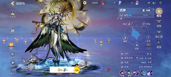 决战平安京免费直装版vv1.14. 决战平安京免费直装版vv1.14.