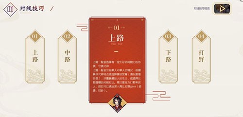 决战平安京免费直装版vv1.14. 决战平安京免费直装版vv1.14.