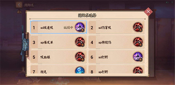 决战平安京免费直装版vv1.14. 决战平安京免费直装版vv1.14.