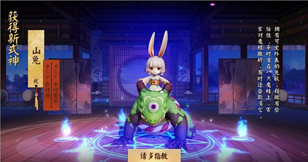 决战平安京免费分享版vv1.263 决战平安京免费分享版vv1.263
