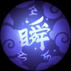 决战平安京免费分享版vv1.263 决战平安京免费分享版vv1.263