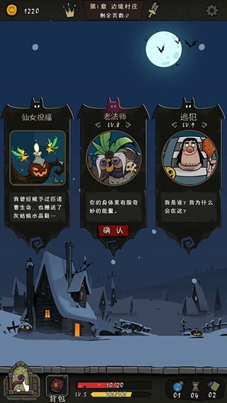 月圆之夜中文内置菜单版vv1.6.2 月圆之夜中文内置菜单版vv1.6.2